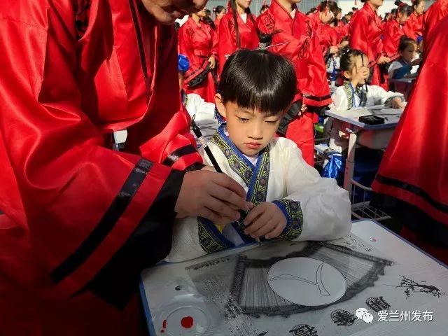「爱兰州焦点」勿忘先贤——安宁区阳光小学祭孔新生开笔礼迎孔子诞辰
