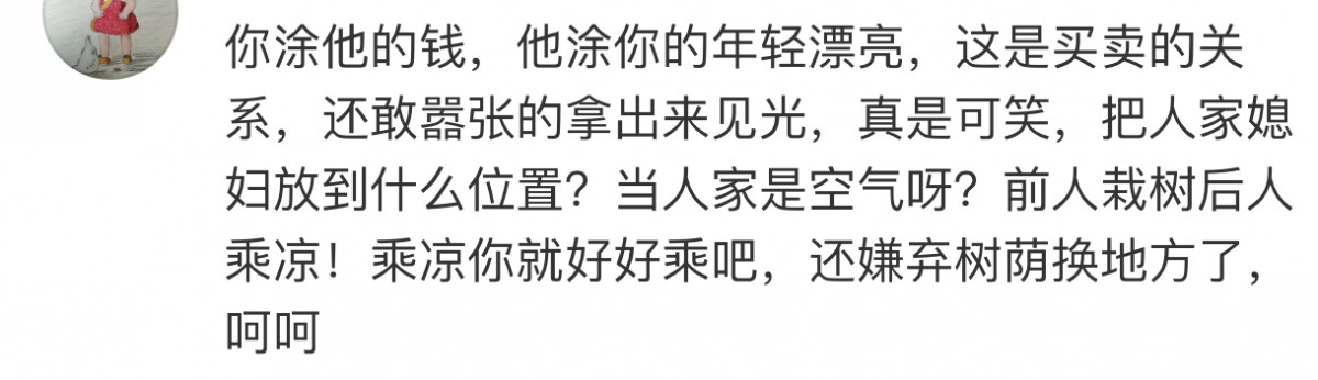 吴秀波张雨绮主演的电视剧,吴秀波张雨绮一起演的电视剧