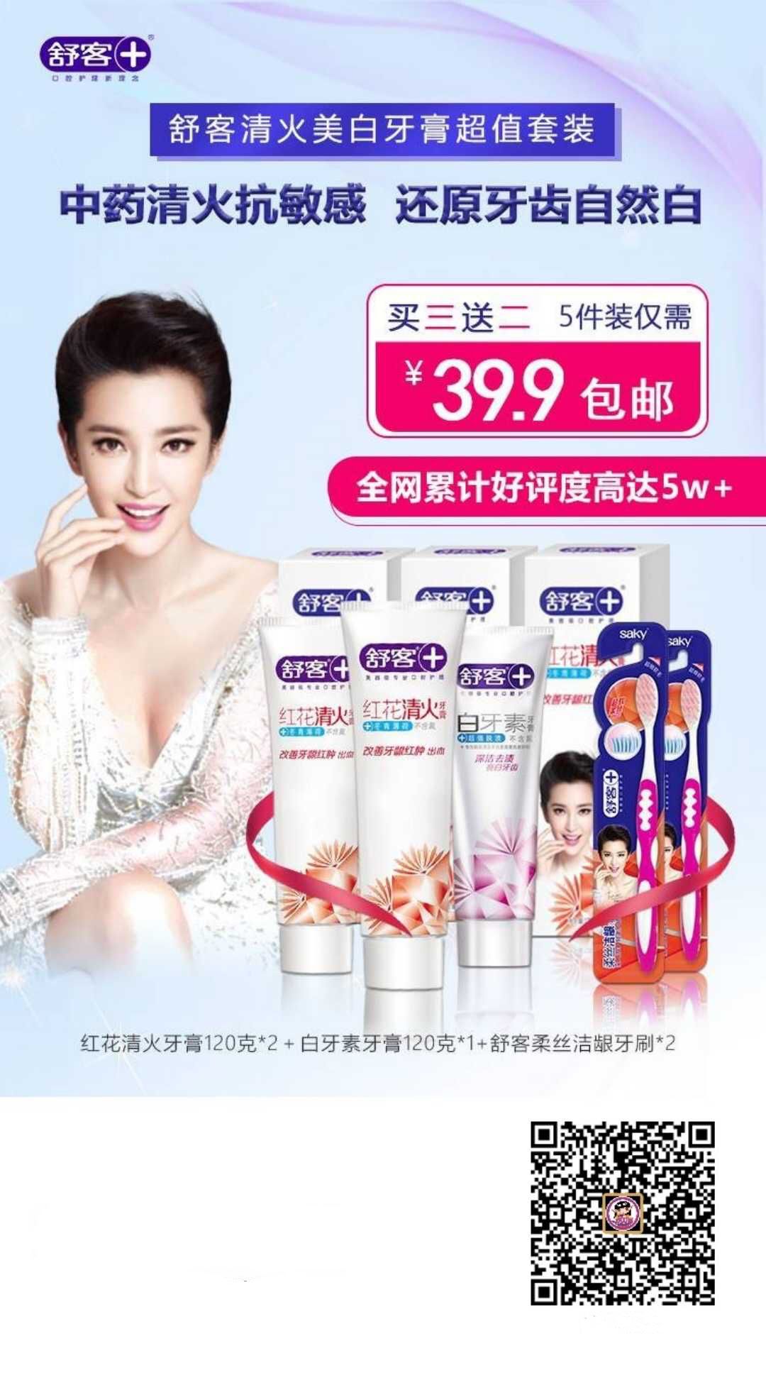 南宁人：吃过这么多成人牙膏，我才总结出怎样笑容更自信！