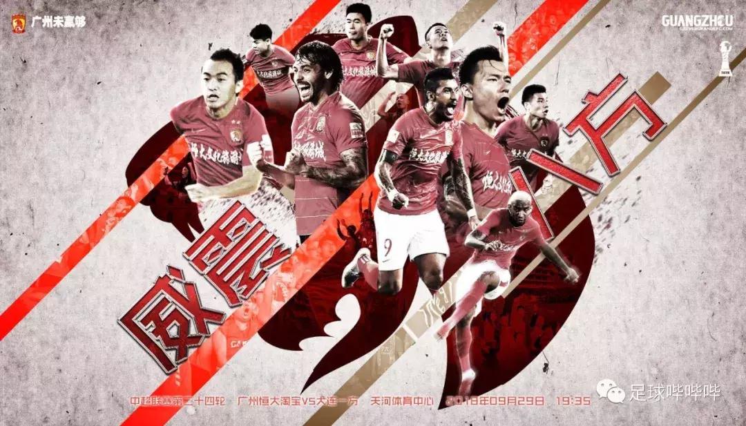 阿兰经典进球被吹,阿兰进球欧联