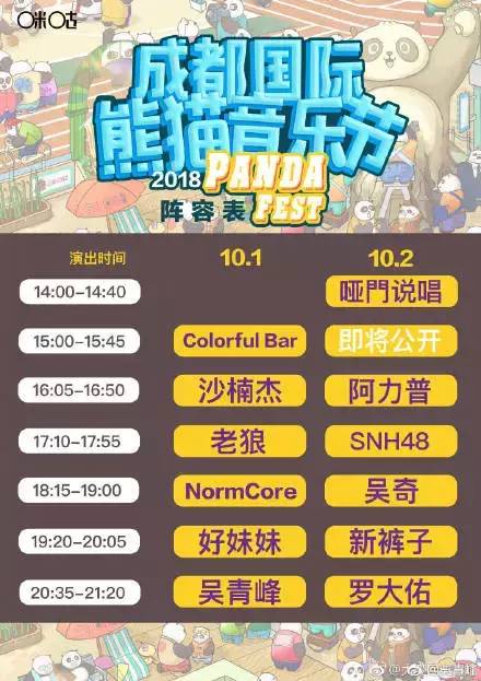 人从众的读音,人从众𠈌的意思