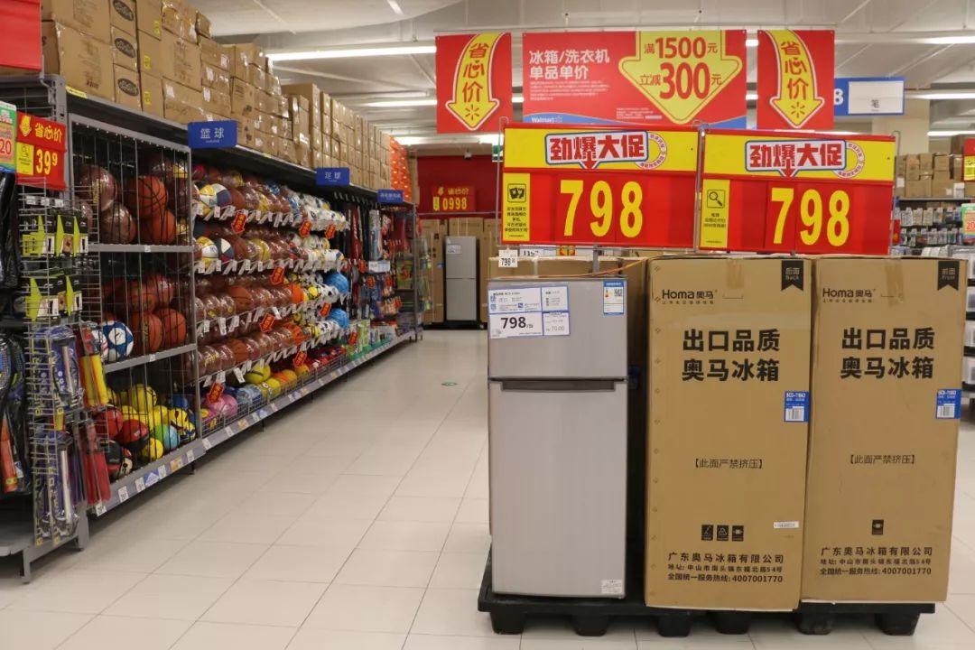 柳州沃尔玛开业时间表,沃尔玛购物广场柳州华润路店