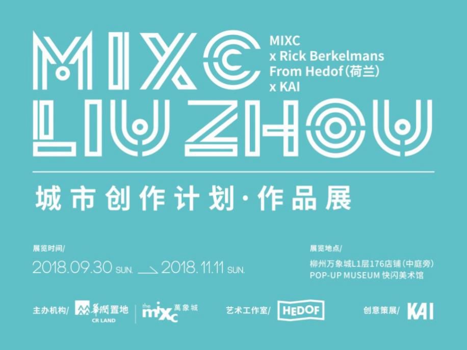 柳州万象城新春,万象城开业人潮涌动