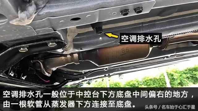 女司机问：师傅，我的车子开着好好的怎么下面都是水？