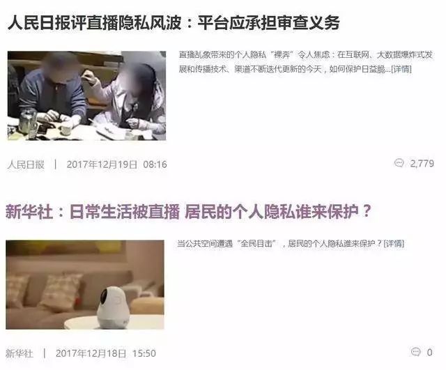 能把监控摄像头变成直播摄像头吗,家里监控摄像头曝光