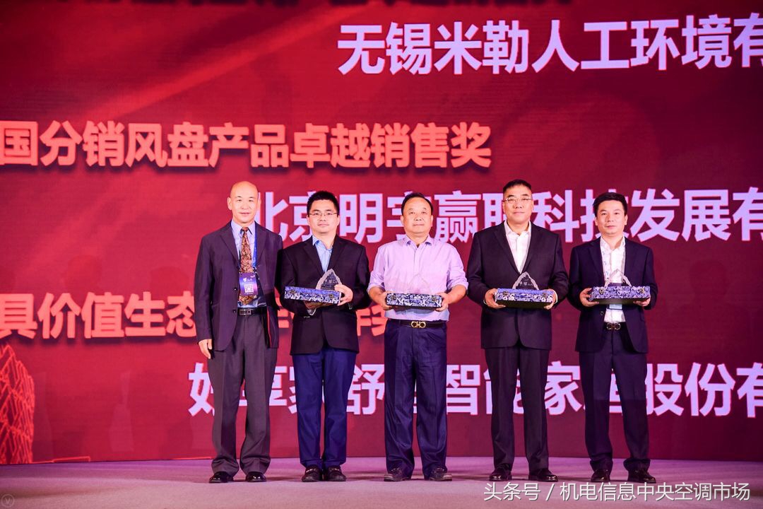 2018江森自控亚太区分销业务合作伙伴大会圆满落幕