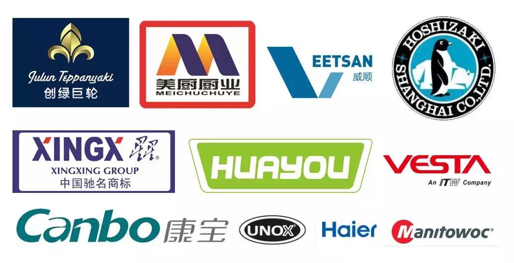 金秋十月，精厨联平台火热上线！