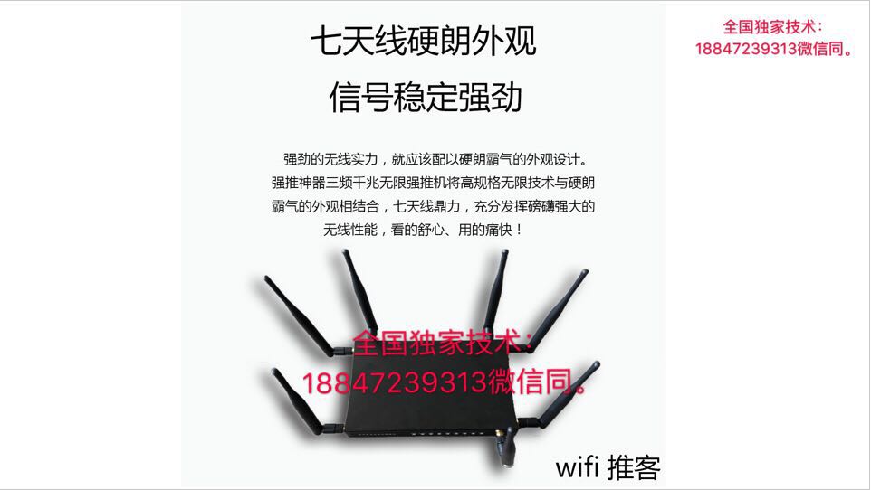 wifi推客广告机强推设备源码oem定制