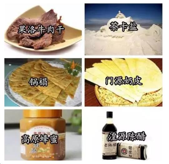 国内旅游必买特产,全国各地的土特产推荐