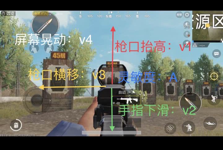 刺激战场压枪神器,刺激战场ak压枪