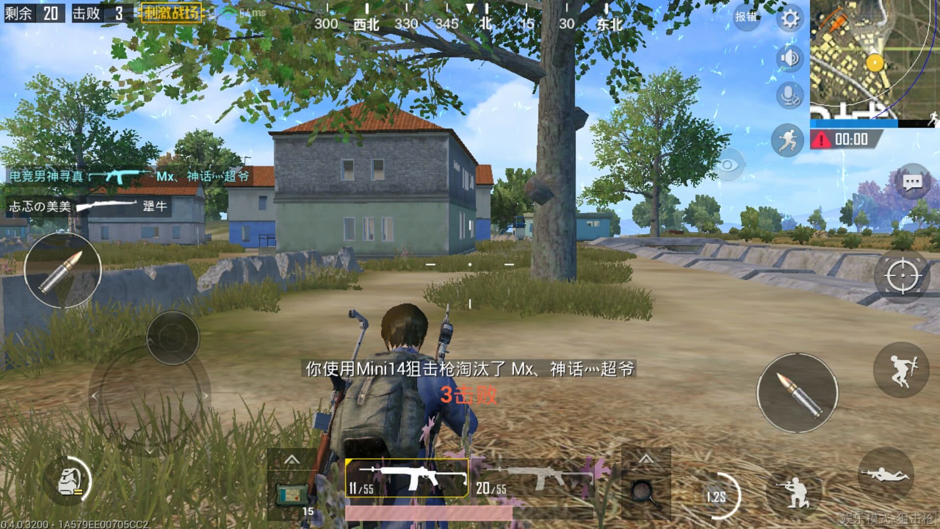 刺激战场压枪神器,刺激战场ak压枪