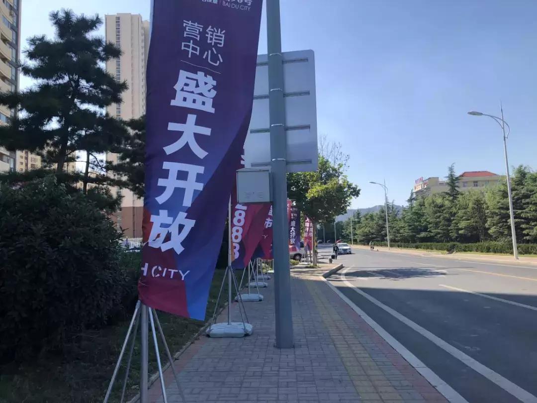 青岛路96号百度城,威海青岛路96号百度城