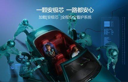 儿童智能安全座椅测评,babyfirst安全座椅智享