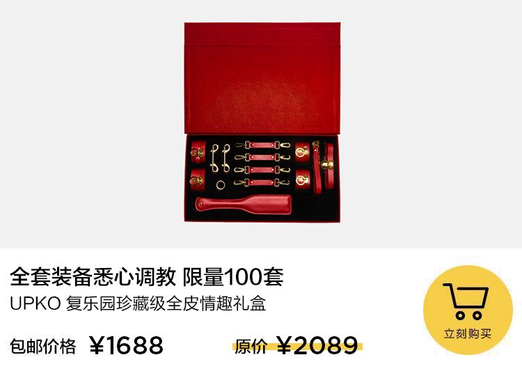 春宵一刻，浪漫是最好的*情催**剂