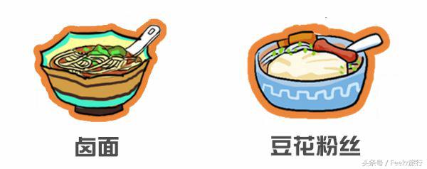 玩在苏杭,玩在苏杭吃在哪里