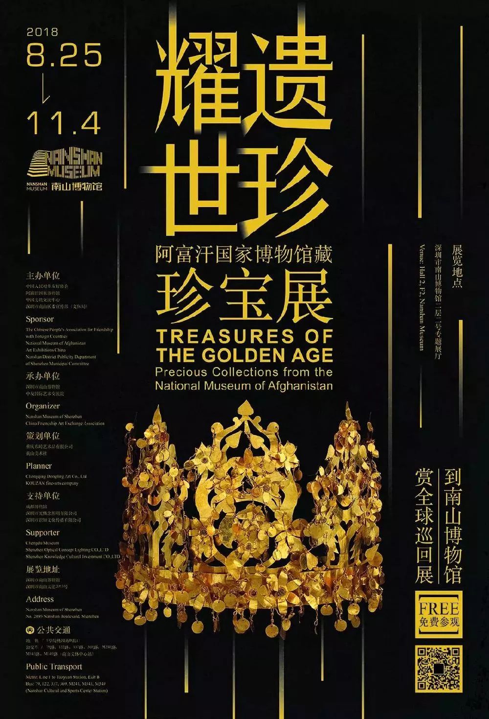 国庆深圳龙岗有哪些好玩的地方,中秋国庆去深圳旅游攻略