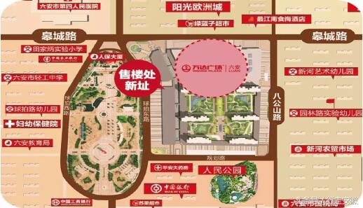 六安万达金街开业,六安万达广场金街项目