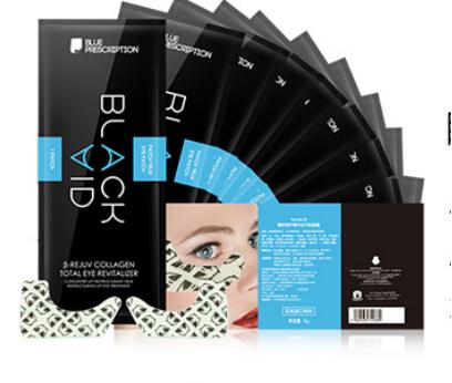 平价好用的眼霜和眼膜有哪些,什么牌子的眼霜和眼膜最好