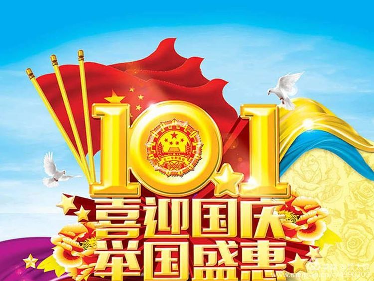 《白浪情丰收节、中秋节、国庆节休闲晚会》优秀作品选登