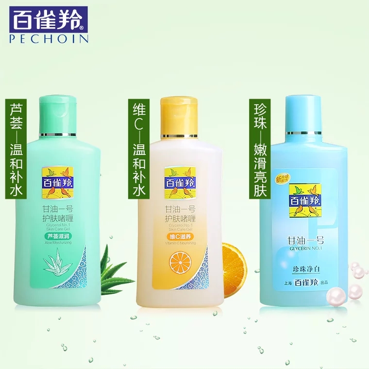 良心好用国货推荐2~