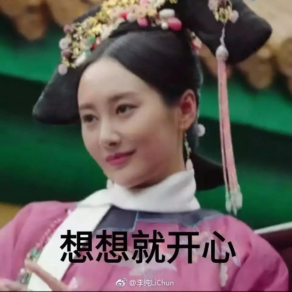 如懿后期口红色号,如懿口红色号