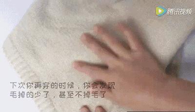 毛衣起球怎么去毛球,毛衣起球就用这个去毛球神器