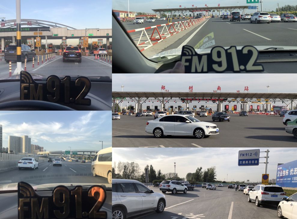 高峰航班最新信息,高峰专线怎么看实时信息