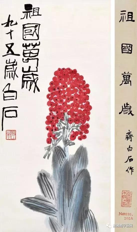 24幅国庆画作大盘点，毛*东泽**亲自题句：“江山如此多娇”