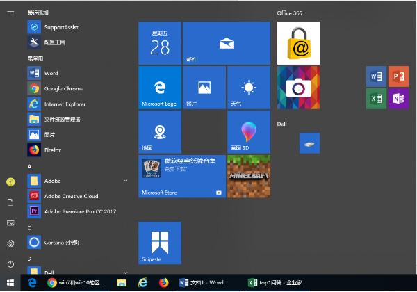 电脑卸载软件怎么卸载win10,电脑卸载软件怎么操作