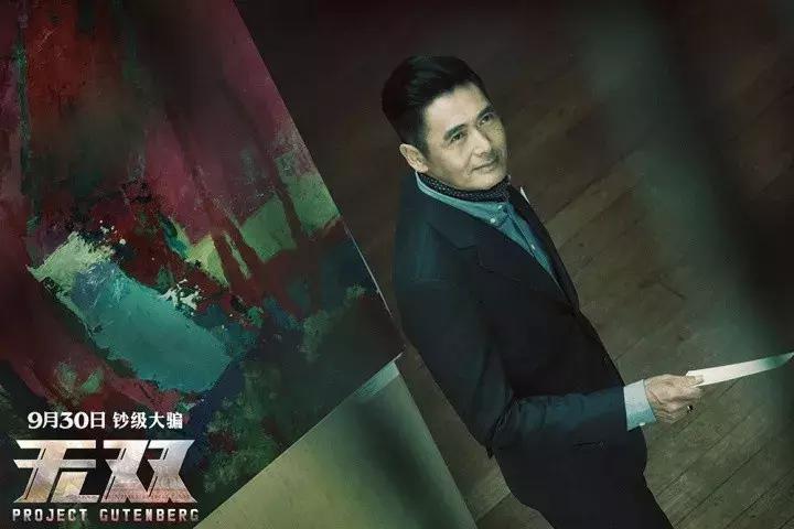 《无双》：只愿活成最好的自己