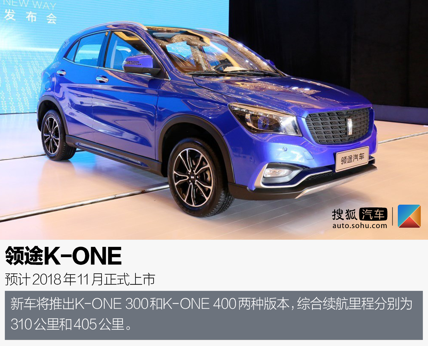 领途汽车e行不充电,领途汽车可靠吗