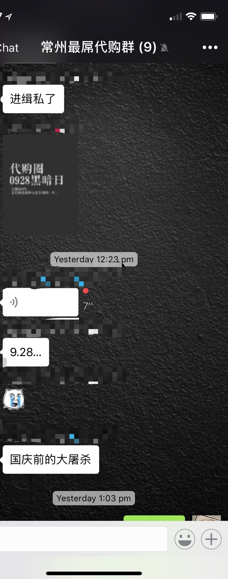 最近海关查代购严吗,海关严查个人代购香港