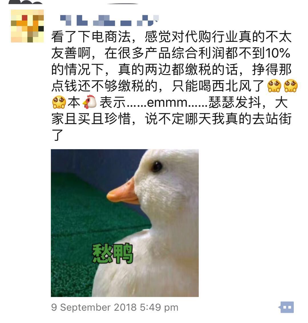 最近海关查代购严吗,海关严查个人代购香港