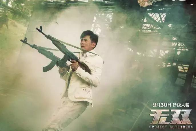 无双口碑最好的电影,无双获奖最佳影片