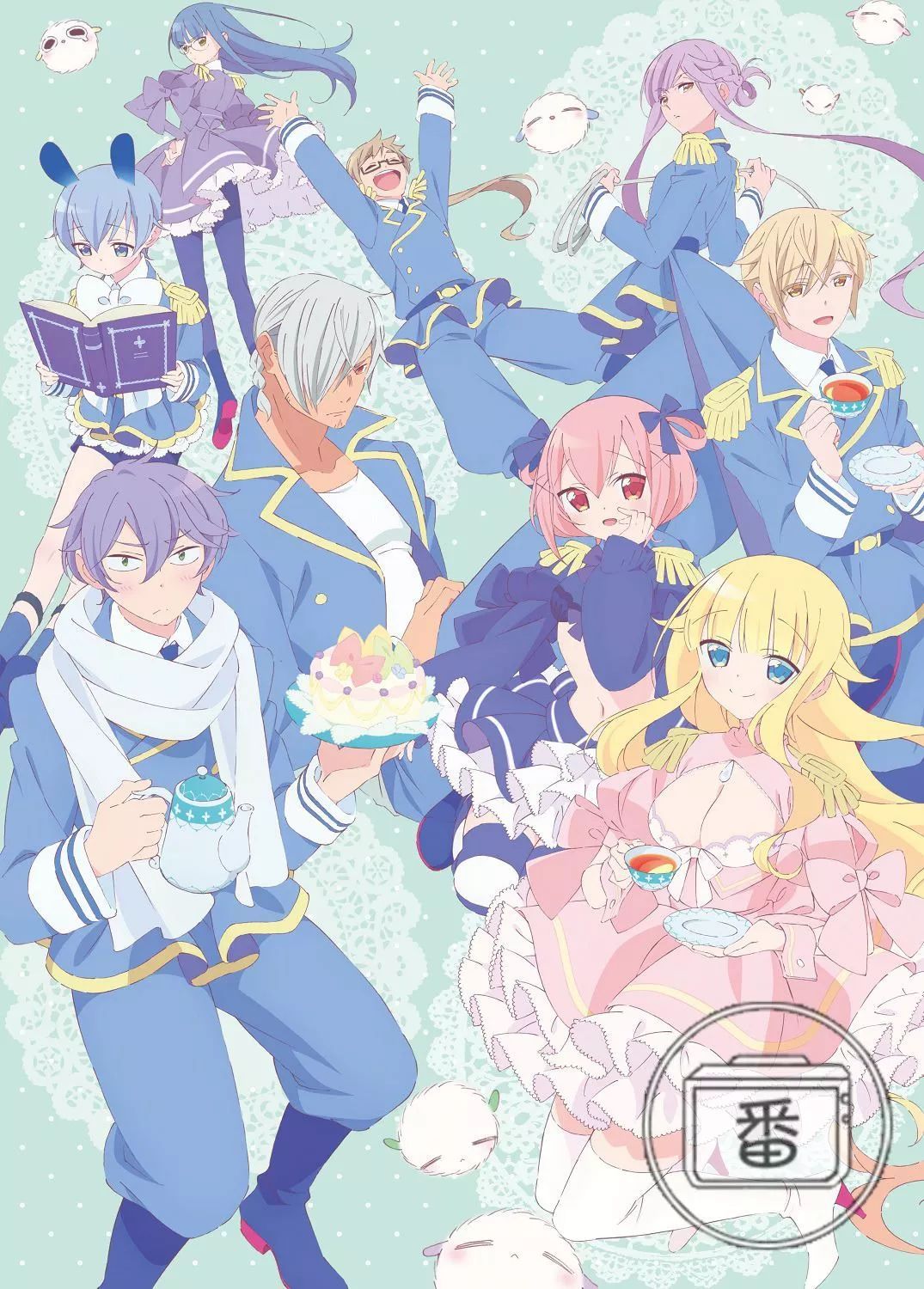 充满了恋爱酸臭味,充满着恋爱的酸臭味