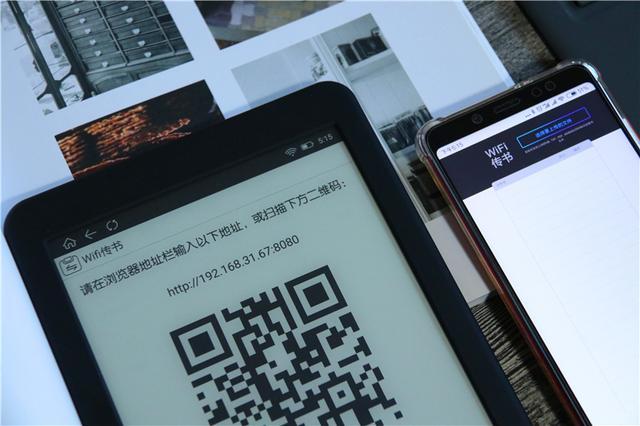 博阅电纸书深度评测,博阅likebookt103