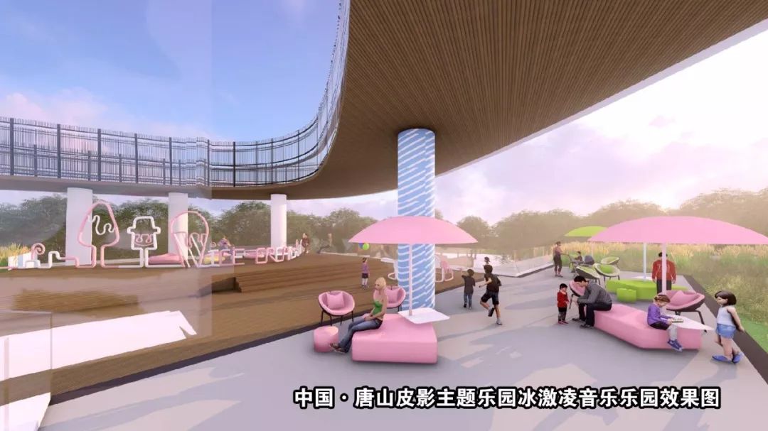 鍞愬北涓冨ぉ鐩涗細鏃堕棿,鍞愬北鍗佷竴娲诲姩