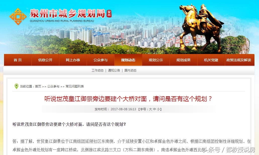 泉州宝嘉誉峰4房户型,泉州宝嘉誉峰最新房价