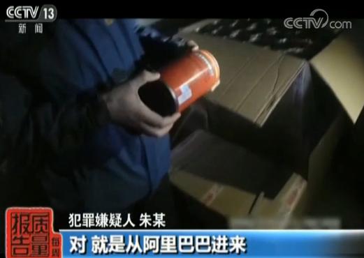 减肥咖啡含非法添加剂吗,减肥咖啡添加违禁品