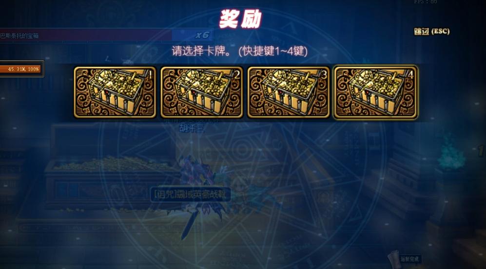 DNF快捷键常用大全,dnf常用快捷键设置