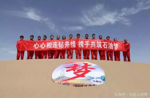 嫁给中石油工人的感受,石油工人的老公怎么对待老婆