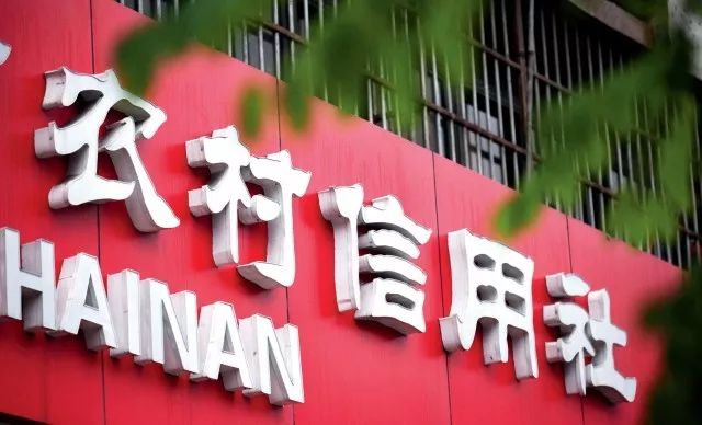 江苏省联社归入财政厅,江苏省联社规划