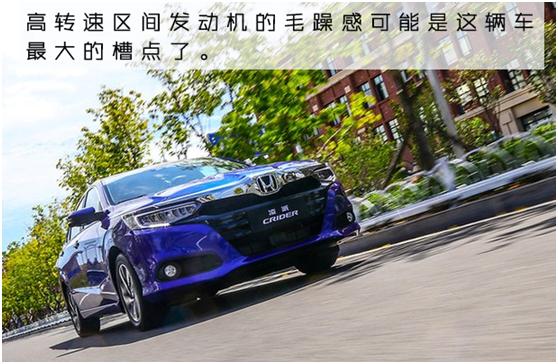 本田凌派驾驶体验真实油耗,本田凌派三缸发动机怎么样