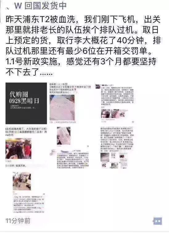 海关严查代购2018,代购被海关抓会怎么样