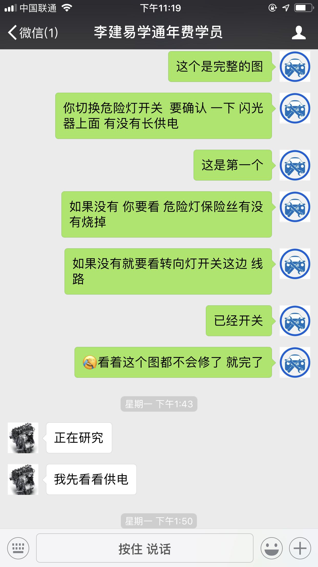 修理转向灯电路总结,转向灯电路常见故障有哪些