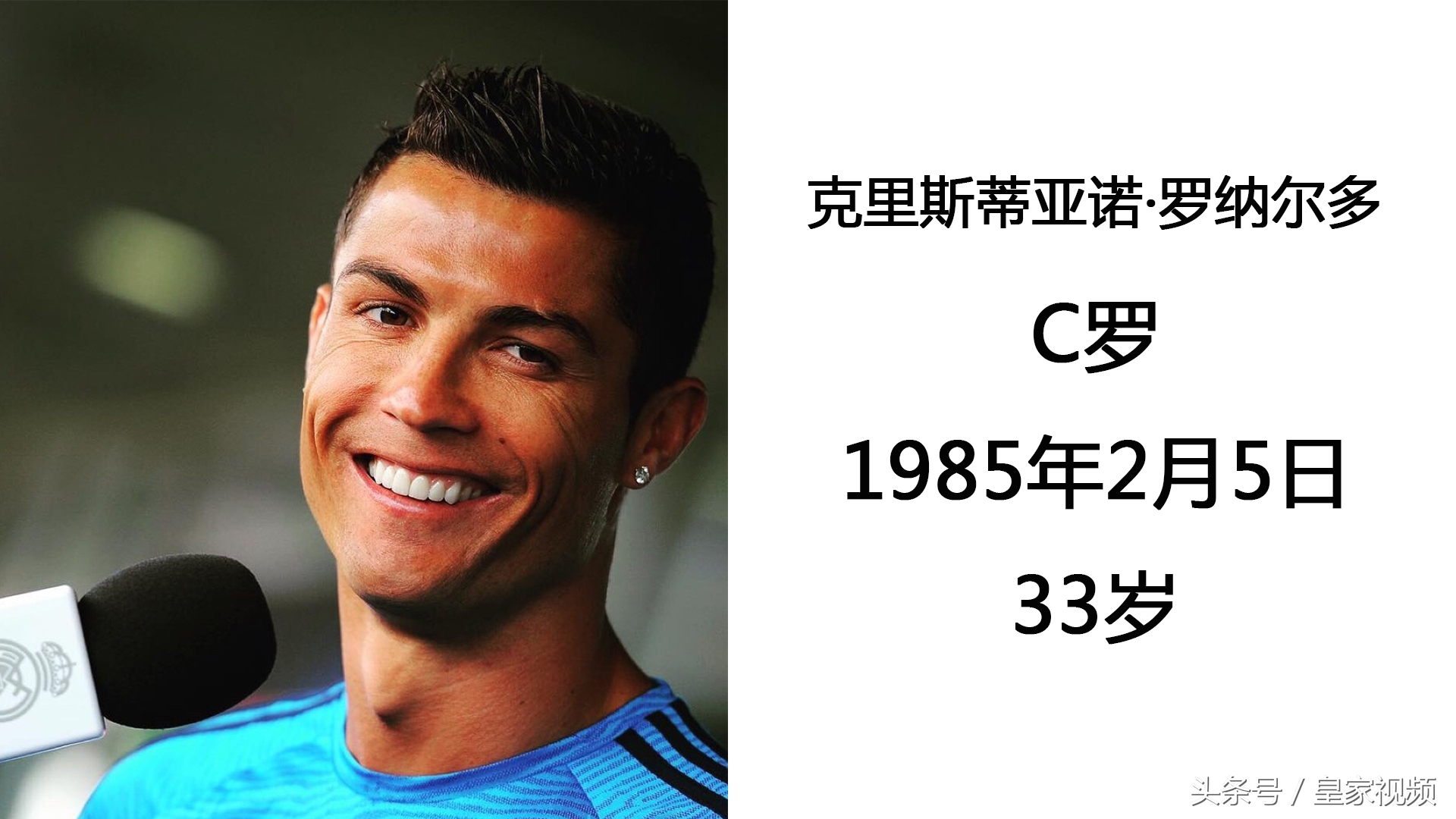 最强c罗和梅西,皇家马德里c罗vs巴塞罗那梅西