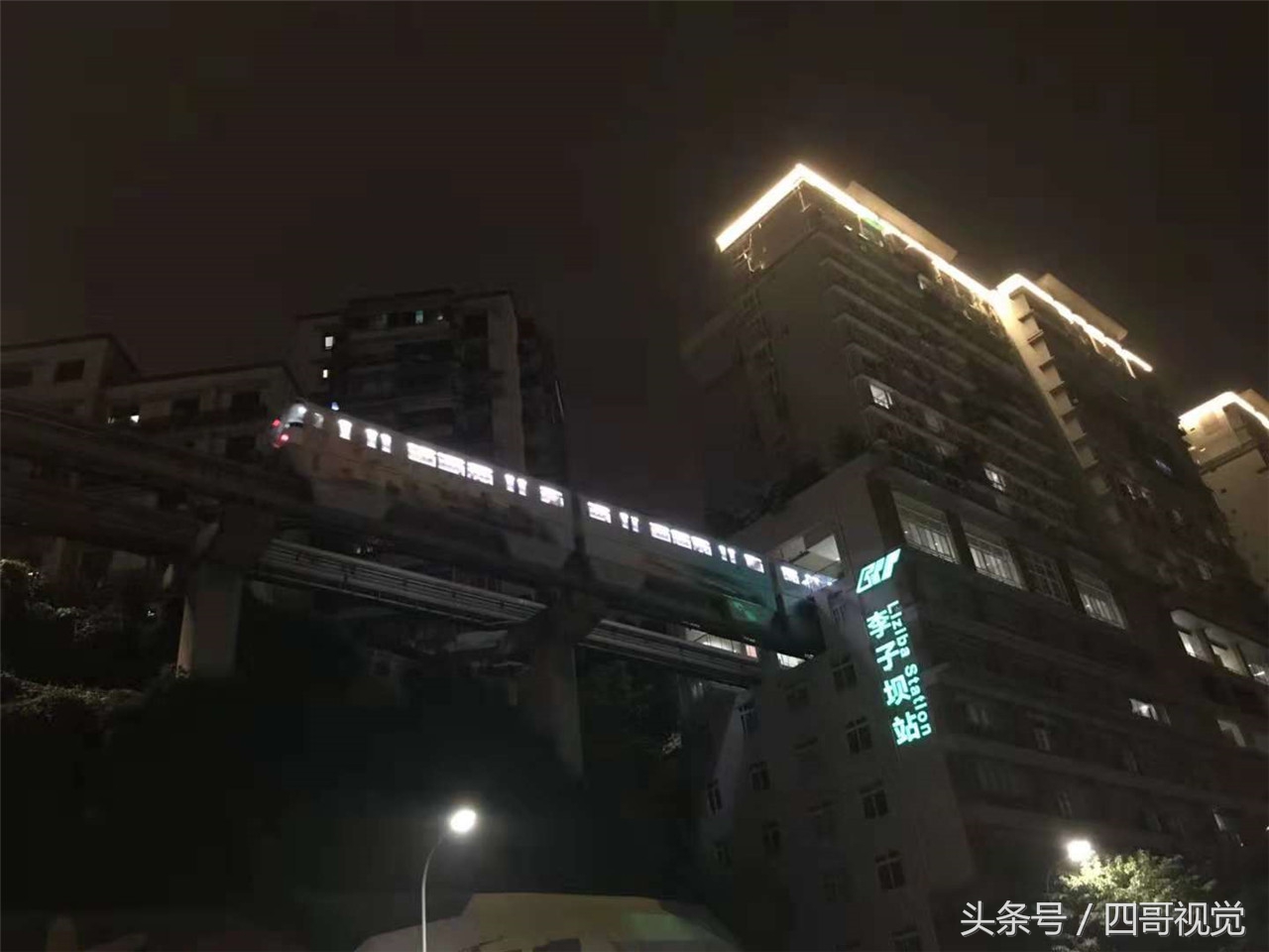 重庆夜景高清全景,重庆山城夜景效果图