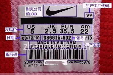 三分钟看懂nike,nike鞋标怎么弄下来