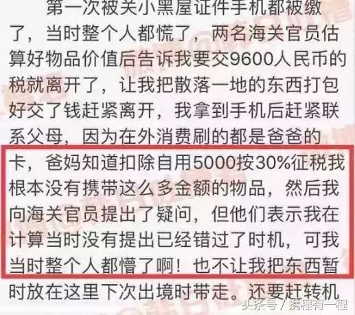 海关截获二十几万化妆品,机场安检查出哪些可怕的东西