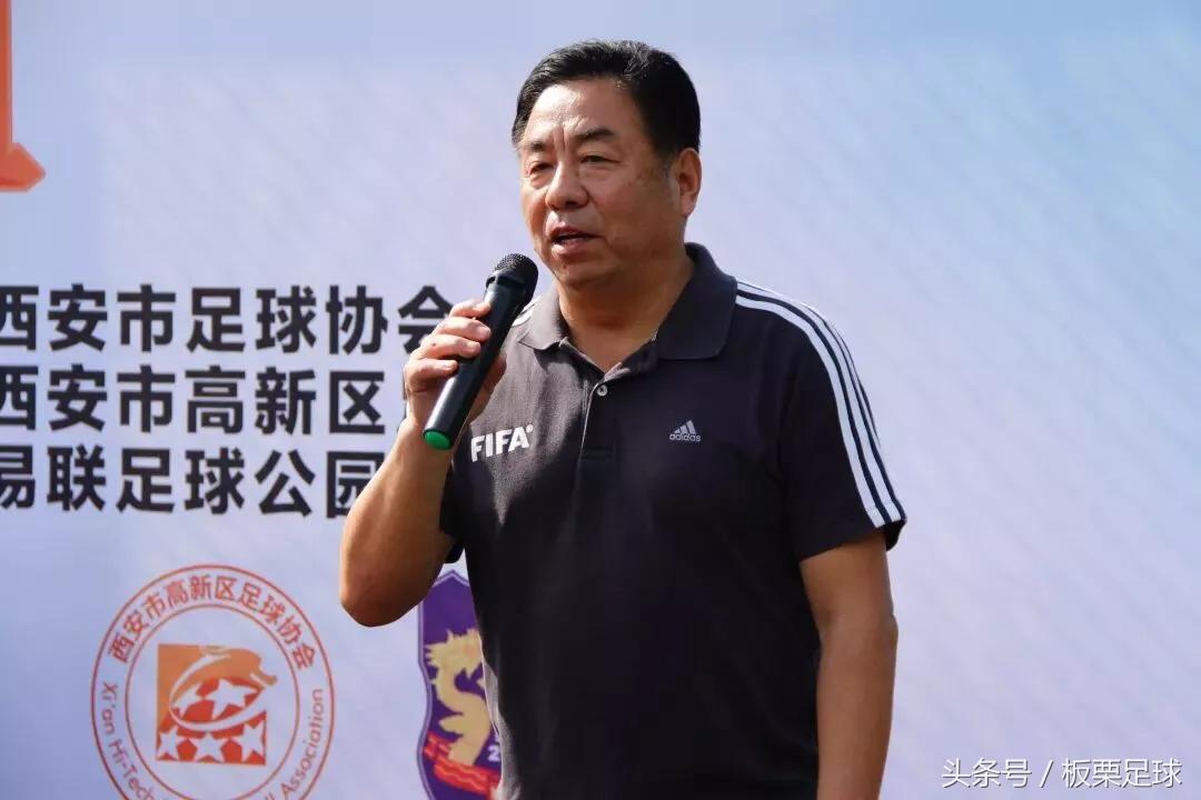 2017西安足球联赛,西安足球青少赛直播